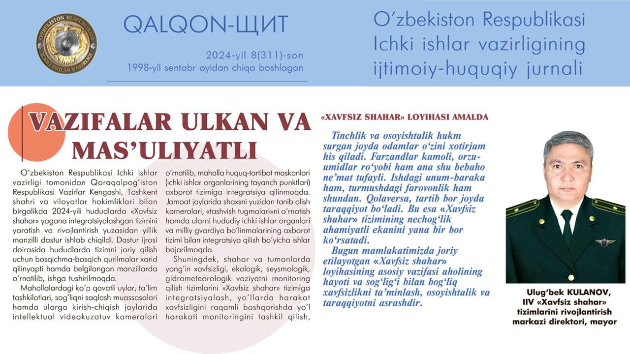 Ma'lumot rasmi