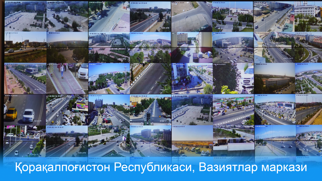 В республике Каракалпакстан и городах Нукус, а также в Хорезмской области, городе Хива, создается единая интегрированная система «Безопасный город»